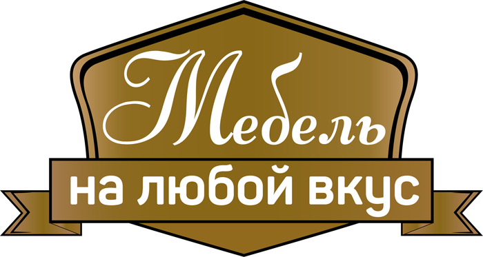 "Мебель на любой вкус"